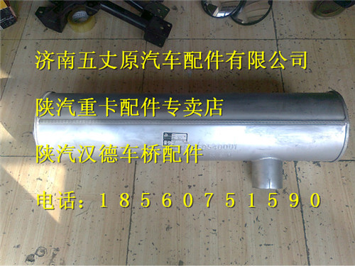 DZ91259540001,,濟(jì)南五丈原汽車配件有限公司（原奧隆威）