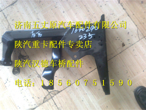 DZ1640240235,,濟南五丈原汽車配件有限公司（原奧隆威）