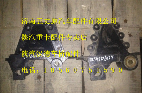 SZ970000024,,濟(jì)南五丈原汽車配件有限公司（原奧隆威）