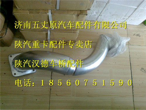 DZ9114540750,,濟(jì)南五丈原汽車配件有限公司（原奧隆威）