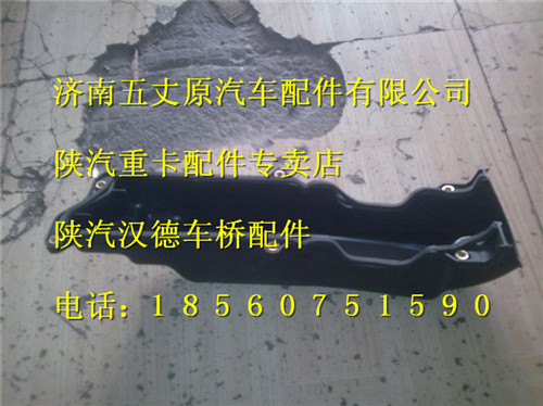 81.25425.6002,,濟(jì)南五丈原汽車(chē)配件有限公司（原奧隆威）