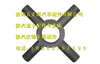 陜汽漢德HD469輪間十字軸