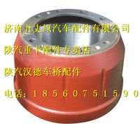 陜汽漢德HD485后制動鼓