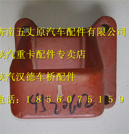 DZ9114520602,,濟(jì)南五丈原汽車配件有限公司（原奧隆威）