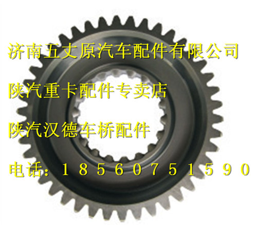 81.35113.0044,,濟(jì)南五丈原汽車配件有限公司（原奧隆威）