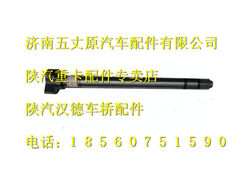 DZ9112340138,,濟南五丈原汽車配件有限公司（原奧隆威）