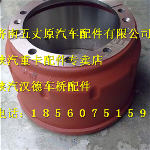 陜汽漢德曼橋雙極減速橋后制動(dòng)鼓/81.50110.0144