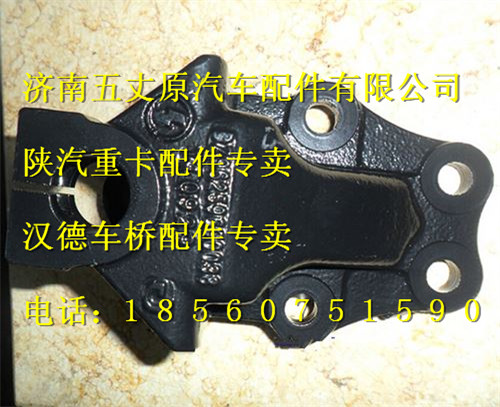 DZ96259690038,,濟南五丈原汽車配件有限公司（原奧隆威）