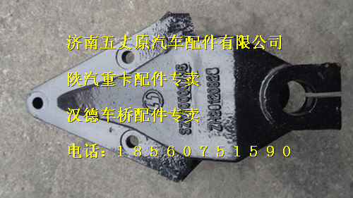 SZ9700000736,,濟南五丈原汽車配件有限公司（原奧隆威）