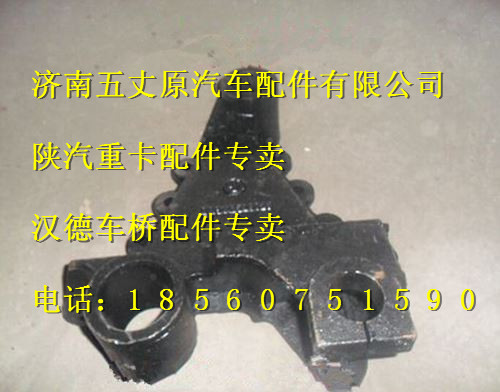 DZ9118526023,,濟(jì)南五丈原汽車配件有限公司（原奧隆威）