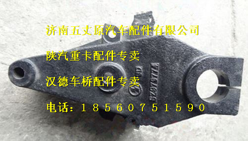 SZ970000775,,濟(jì)南五丈原汽車(chē)配件有限公司（原奧隆威）