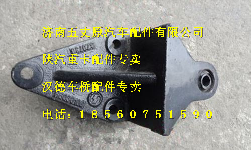 SZ970000747,,濟(jì)南五丈原汽車配件有限公司（原奧隆威）