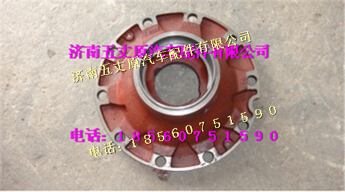 DZ95009410007,,濟南五丈原汽車配件有限公司（原奧隆威）