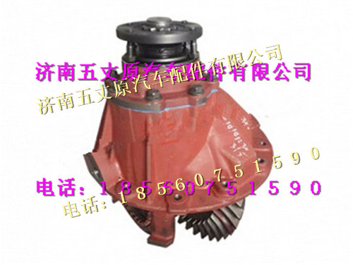 DZ95129320003,,濟(jì)南五丈原汽車配件有限公司（原奧隆威）