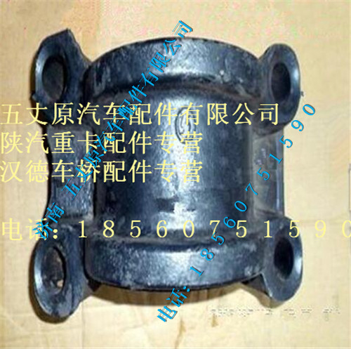 陜汽德龍F(tuán)3000斷開式平衡軸殼/81.41350.0017