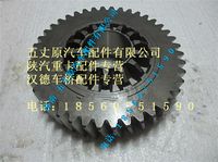 陜汽漢德HD469主動輪