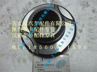 陜汽漢德HD469后橋輪間差速器半軸齒輪