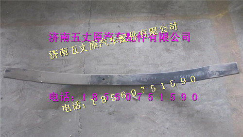 81.43402.617503,,濟(jì)南五丈原汽車配件有限公司（原奧隆威）