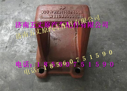 DZ9114524008,,濟(jì)南五丈原汽車配件有限公司（原奧隆威）