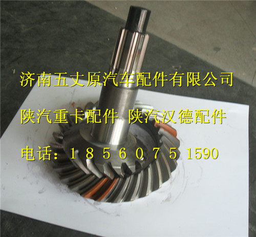 81.35199.6489,,濟南五丈原汽車配件有限公司（原奧隆威）