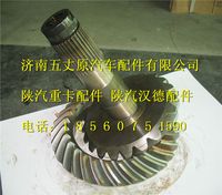 陜汽德龍?jiān)瓘S錐齒輪副