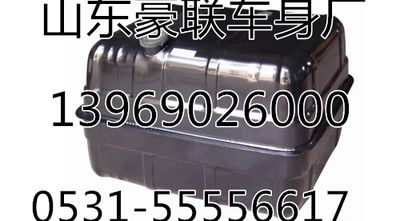 陜汽德龍專用陜汽方型鋁合金油箱廠家價(jià)格圖片電話,陜汽德龍專用陜汽方型鋁合金油箱廠家價(jià)格圖片電話,山東豪聯(lián)車身制造廠