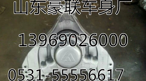 ,底盤配件,山東豪聯(lián)車身制造廠