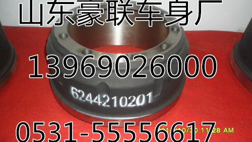 ,底盤配件,山東豪聯(lián)車身制造廠