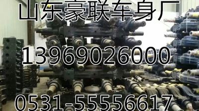 ,底盤(pán)配件,山東豪聯(lián)車(chē)身制造廠