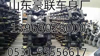 ,底盤配件,山東豪聯(lián)車身制造廠