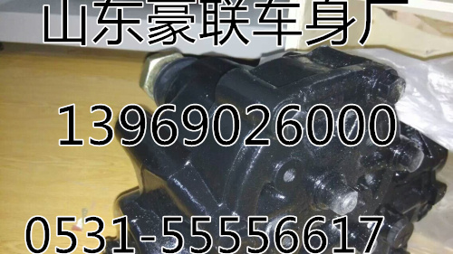 ,底盤配件,山東豪聯(lián)車身制造廠