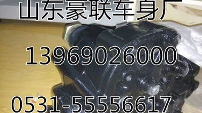 ,底盤配件,山東豪聯(lián)車身制造廠