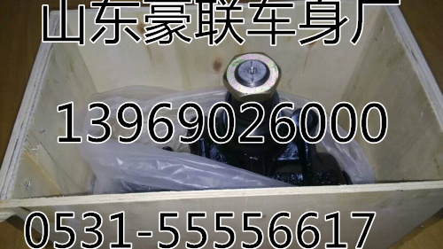 ,底盤配件,山東豪聯(lián)車身制造廠