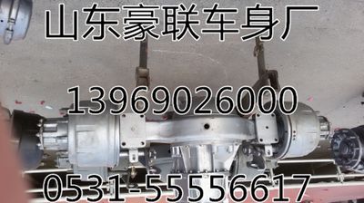 豪沃重汽前橋總成廠家供應(yīng)前橋總成后橋總成,豪沃重汽前橋總成廠家供應(yīng)前橋總成后橋總成,山東豪聯(lián)車身制造廠