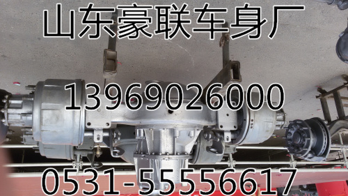,底盤配件,山東豪聯(lián)車身制造廠