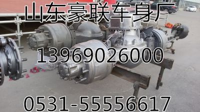 ,底盤配件,山東豪聯(lián)車身制造廠