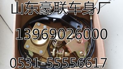 ,底盤配件,山東豪聯(lián)車身制造廠