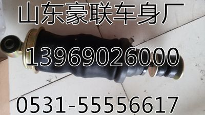 ,底盤配件,山東豪聯(lián)車身制造廠