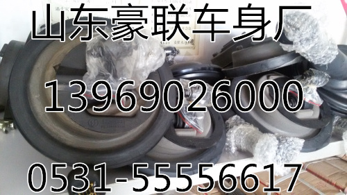 ,底盤配件,山東豪聯(lián)車身制造廠