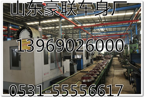 ,底盤(pán)配件,山東豪聯(lián)車(chē)身制造廠(chǎng)