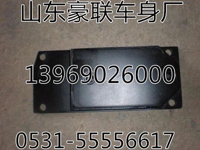,底盤配件,山東豪聯(lián)車身制造廠