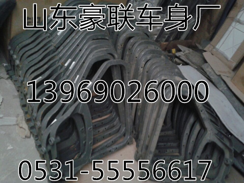 ,底盤配件,山東豪聯(lián)車身制造廠