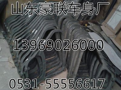 ,底盤配件,山東豪聯(lián)車身制造廠
