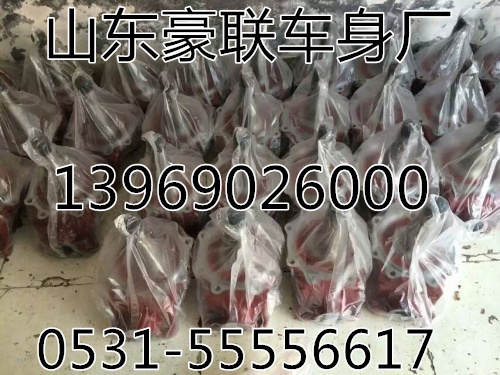 ,底盤配件,山東豪聯(lián)車身制造廠