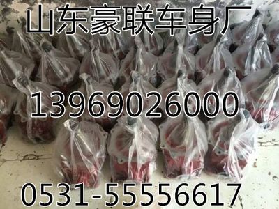,底盤配件,山東豪聯(lián)車身制造廠