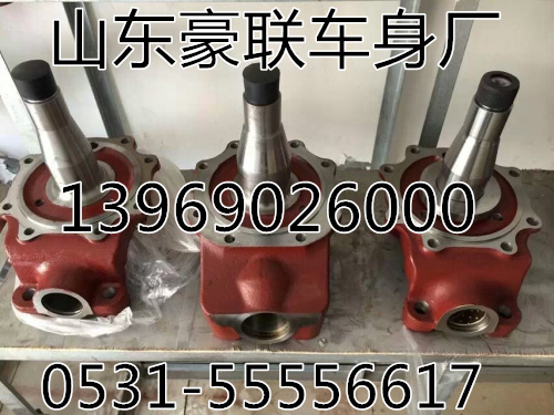,底盤配件,山東豪聯(lián)車身制造廠