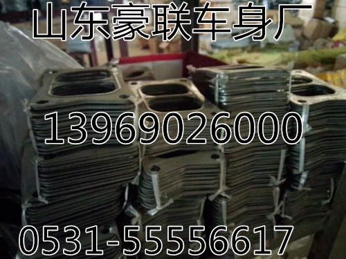 ,底盤(pán)配件,山東豪聯(lián)車(chē)身制造廠