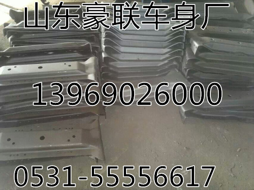 德龍自卸車原廠車架總成背靠背橫梁總成,德龍自卸車原廠車架總成背靠背橫梁總成,山東豪聯(lián)車身制造廠