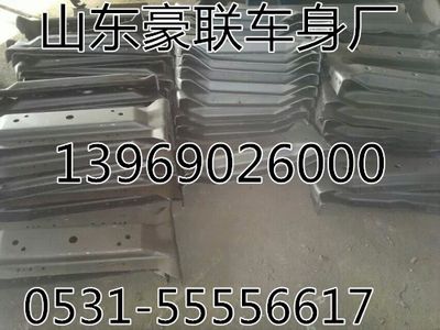 德龍自卸車原廠車架總成背靠背橫梁總成,德龍自卸車原廠車架總成背靠背橫梁總成,山東豪聯(lián)車身制造廠