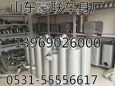 ,底盤(pán)配件,山東豪聯(lián)車身制造廠